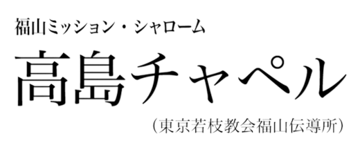 Church Logo